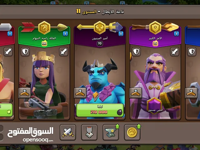 تاون 17 ماكس ماعدا الطوب فقط