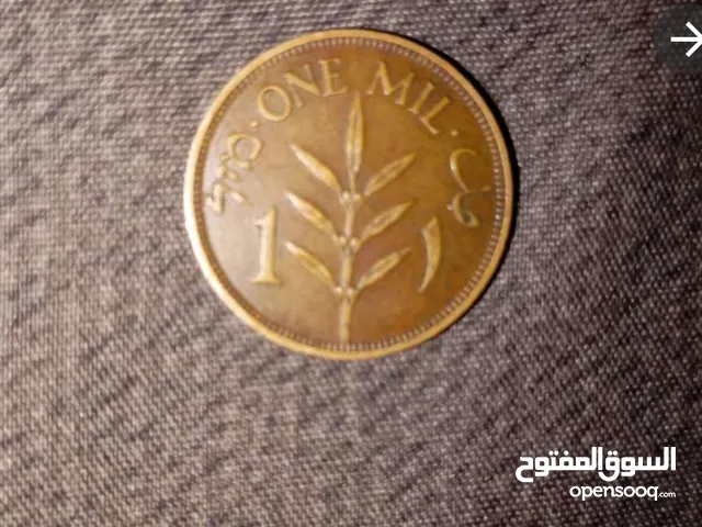 عمله من عام1939 سعر نار