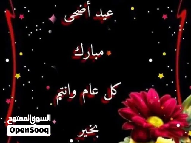 مطلوب ماتور لسيارة كيا اوبتيما موديل 2012 محرك 2400