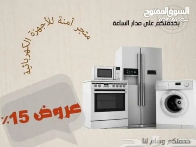 Midea Refrigerators in Jeddah