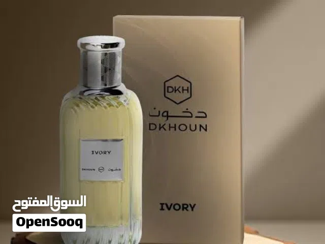 عطورات دخون السعوديه