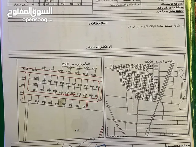 ارض مساحة 500 متر ارض مسطحه بجانب جامعه ابن سينا للعلوم الطبيه شارع المطار