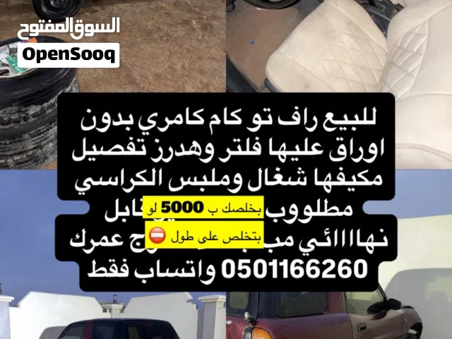 1998 تويوتا راف فور Basic
