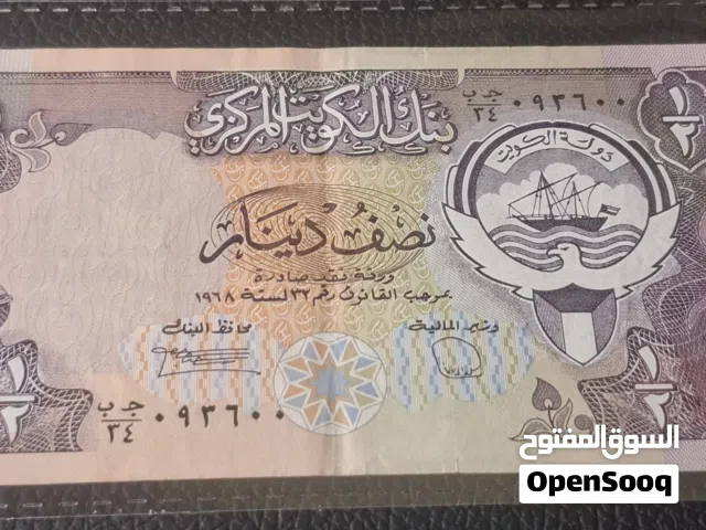 عملات ورقيه متنوعه اصليه وبالحاله نفس فى بسعر  الورقه دينار أردني