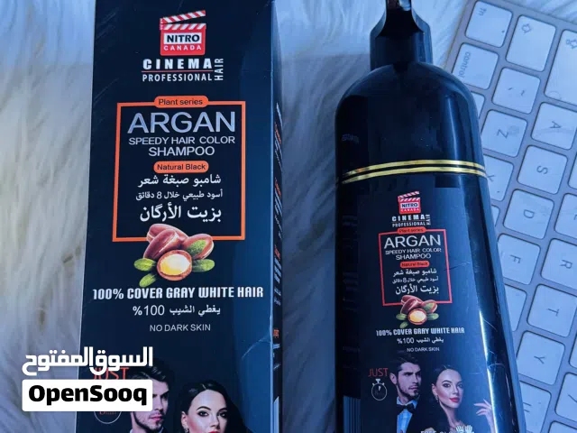 شامبو صبغة الشعر لتغطية الشيب   بنسبة 100% خلال 8 دقائق بخلاصة زيت الأركان  (ARGAN SPEEDY HAIR C