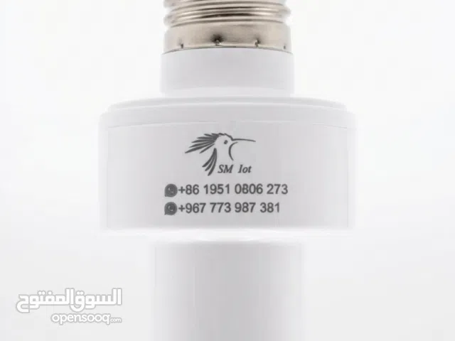 وفر في فاتورة الكهرباء! حول أي لمبة عادية إلى "ذكية" مع حساس الحركة