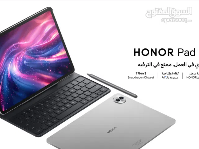 HONOR Pad 10 جديد! شاشة 12.1"، 8/256GB، كفالة Cell Avuno، بأقل سعر!