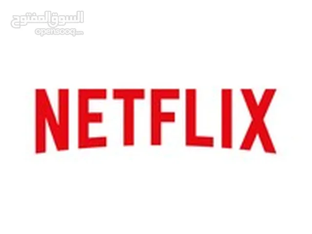 Netflix Accounts and Characters for Sale in Basra