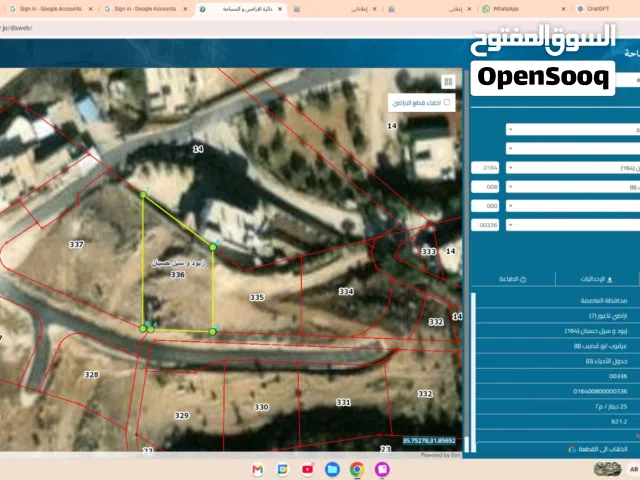 Residential Land for Sale in Amman Naour