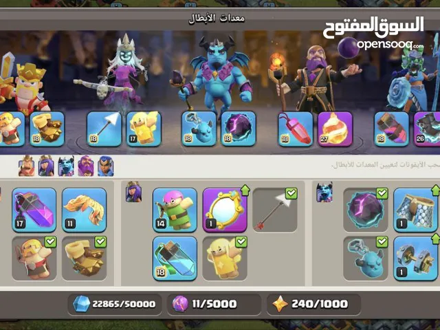 Clash of Clans Accounts and Characters for Sale in Basra