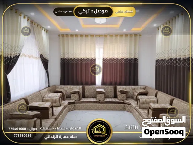 مجلس تركي vip