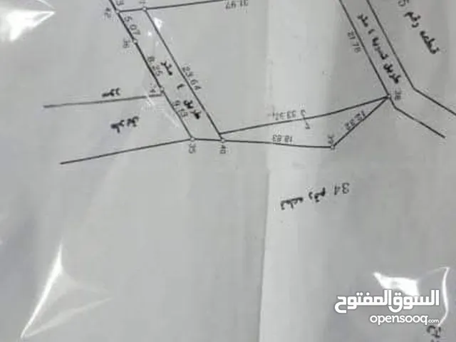 للاستفسار.