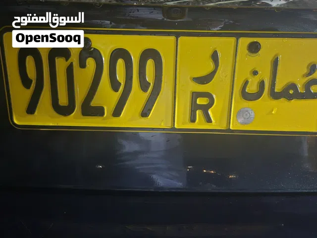 رقم للبيع جميل خماسي