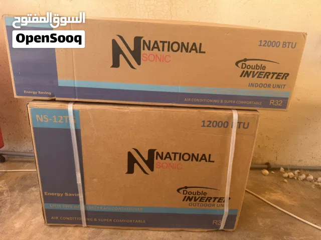 مكيف ناشونال سونيك 1 طن نحاس بالكامل نسبة توفير %60