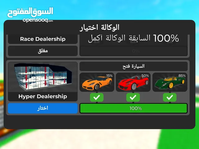 حساب روبلوكس مشحون العاب وسكنات أقرى الوصفة لمعلومات اكثر