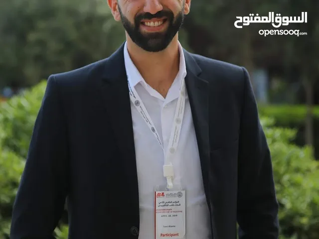 Sami Atawneh