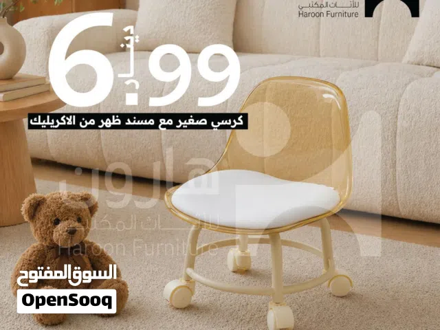 كرسي اكريليك شفاف بــ 6.99 دينار مقعد مبطن قابل للدوران360درجه