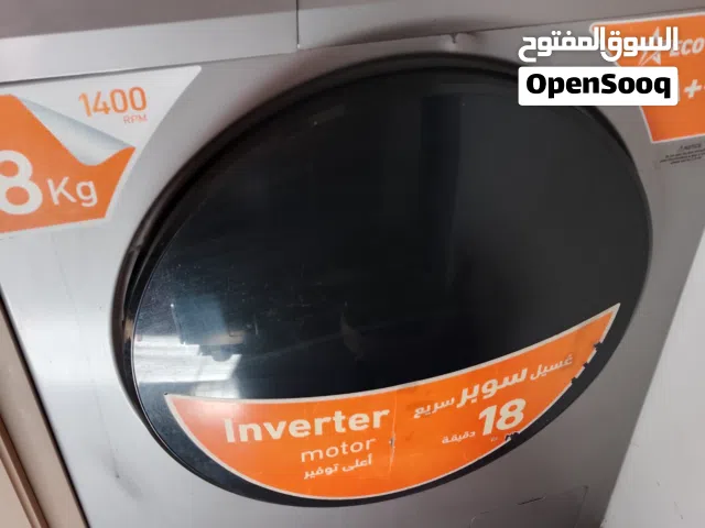 غساله للبيع