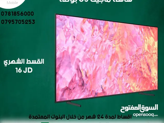 Magic Other 65 inch TV in Zarqa