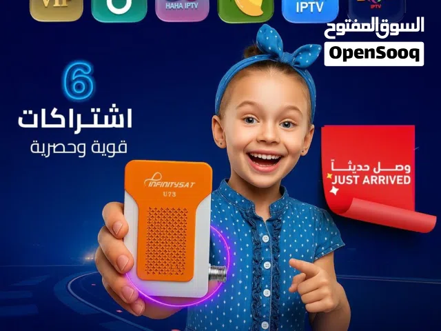  Infinity Receivers for sale in Amman