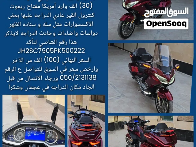 للبيع قولد ونق موديل2023 السعر( 100)نهائي والثاني موديل2016 السعر( 57) نهائي لاتتصل لو مش جاد وشكرآ