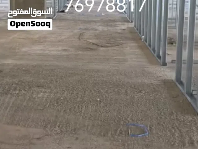 جبس بورد وفواصل جبسيه