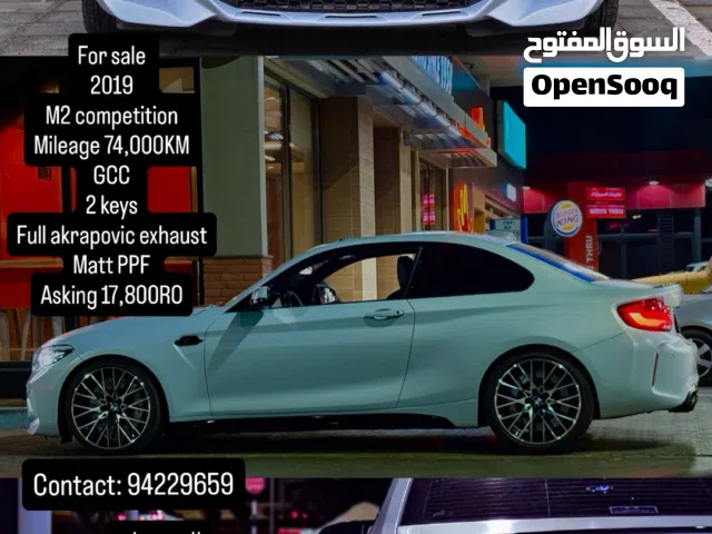BMW M2 competition