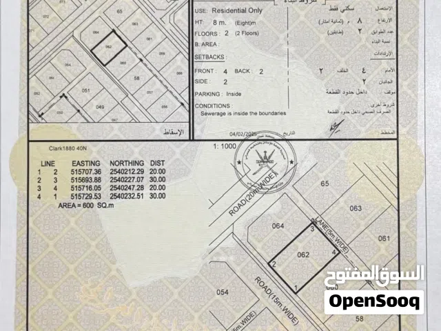 ارض سكنية في الغافات قريب من المركز الصحي من المالك ولا يوجد اي قيد عليها