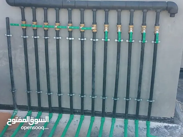 سباك مكة المكرمة
