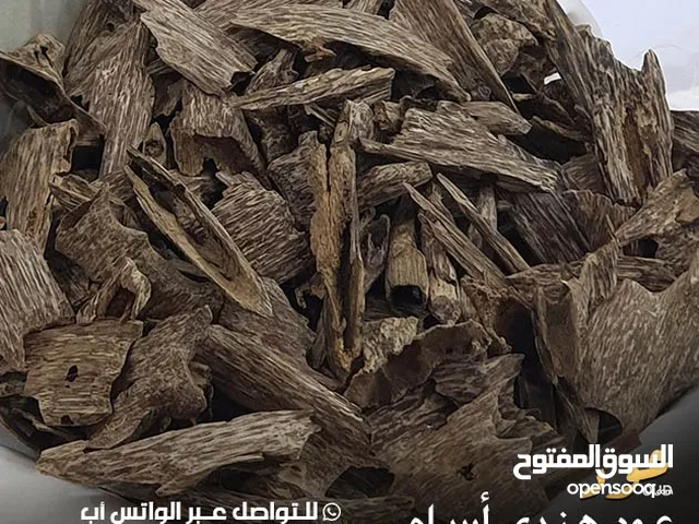 نوفر عود كلمنتان بسعر منافس حيث انه عود يتميز برائحة فواحة ومميزة تمنحك الشعور بالفخامة والتميز