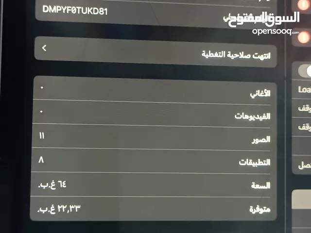 ايباد برو 2018