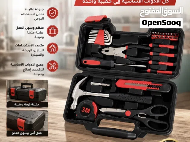 طقم المفاتيح