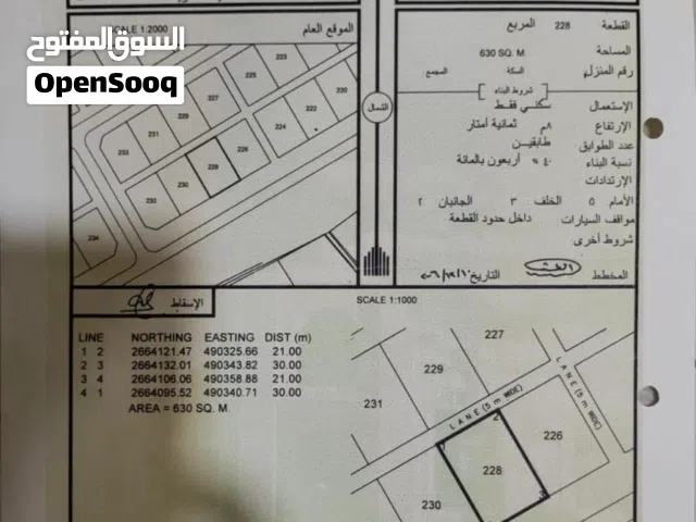 للبيع ارض في المخليف قريب من جامع الملك جل جلالة