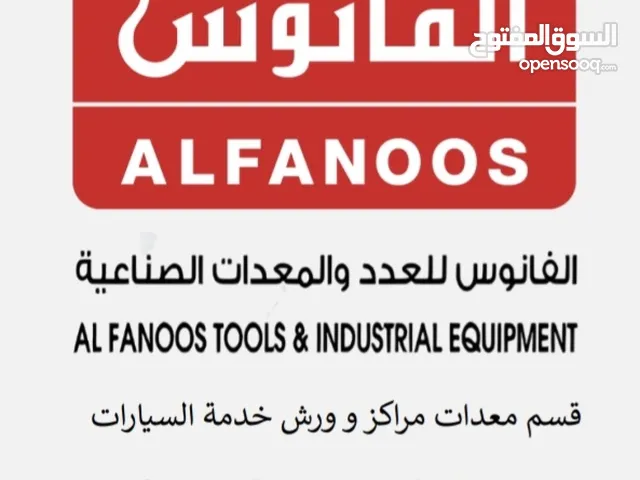معدات ورش معدات بنشر تجهيزات ورش سيارات بجميع انواعها