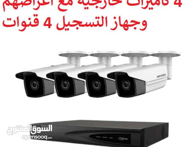 4 كاميرات شبكية 8 ميجـابكسل IP شامل رسوم التركيب