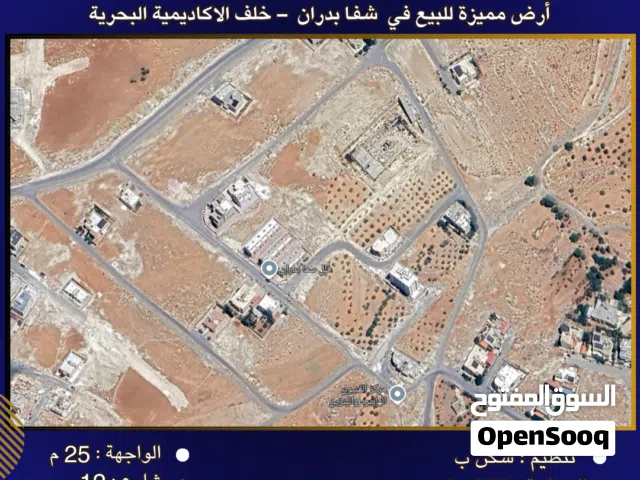 Residential Land for Sale in Amman Shafa Badran