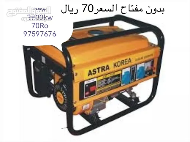  Generators for sale in Al Dhahirah