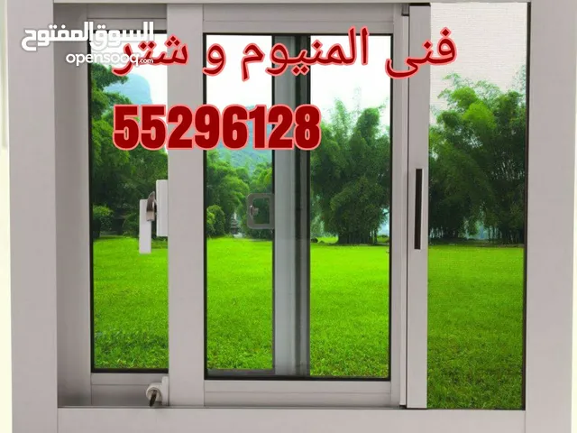 المنيوم و شتر أبواب و شبابيك و جام.. تصليح فورية على منزلكم