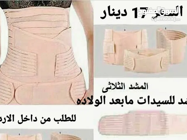 Corsetry Lingerie - Pajamas in Amman