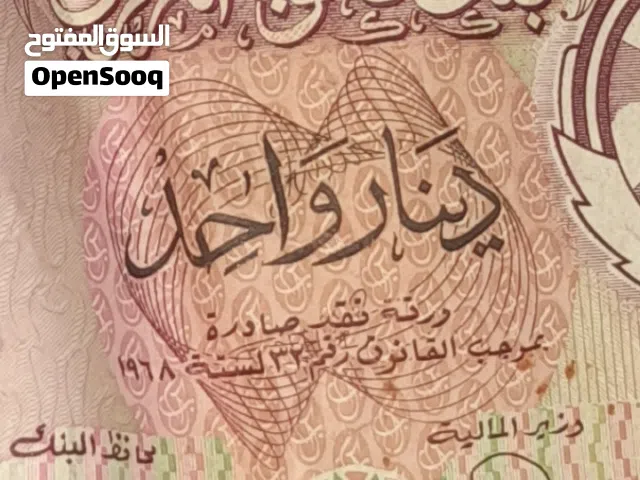 عملات قديمة كويتية