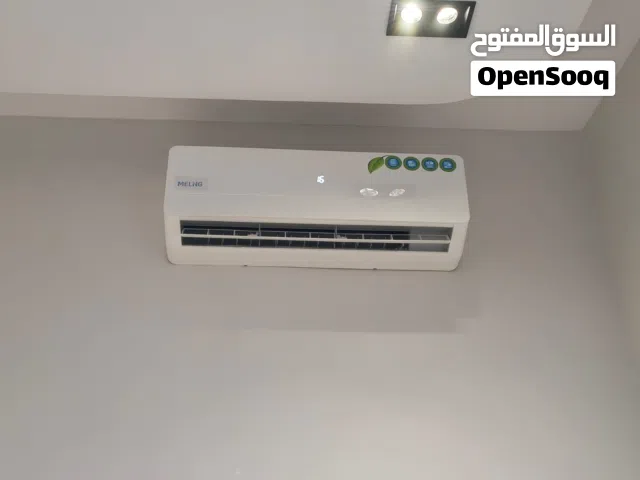 مكيفات وتبريد واجهزة منزليه باسعار مناسبه