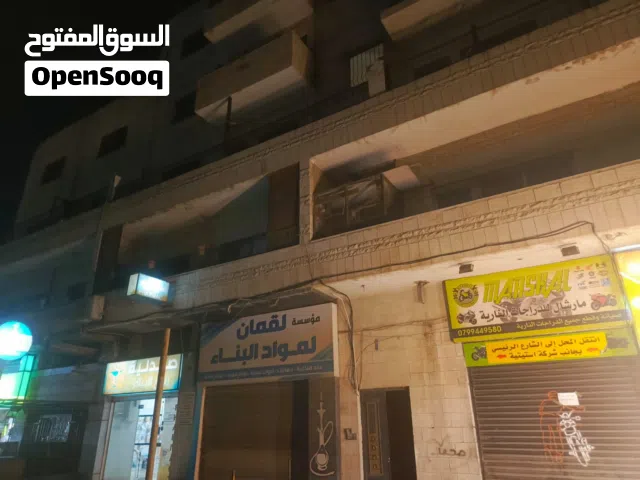مخزن تجاري