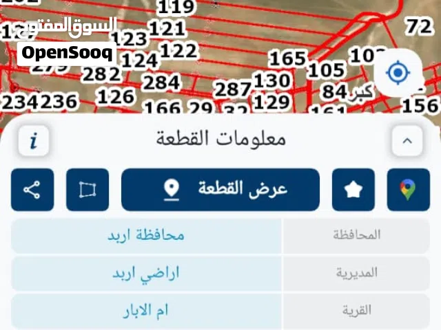 قطعه ارض للبيع بالقرب من مشروع الحسبة المركزية الجديدة في اربد على شارعين