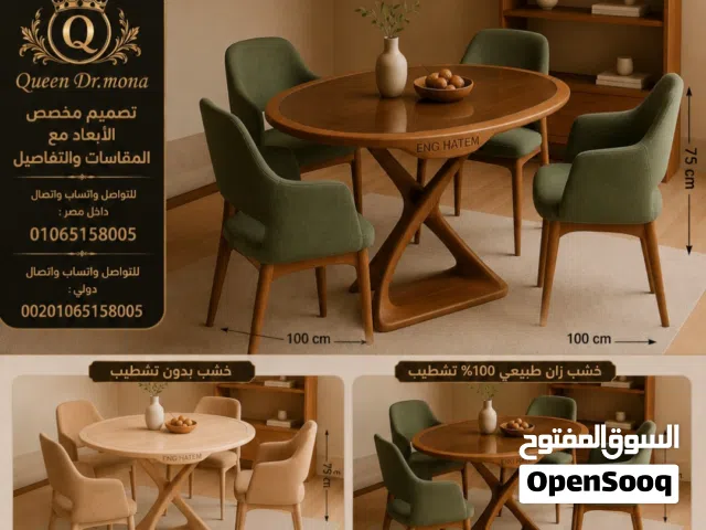 طاولة و4 كرسي بالحجز