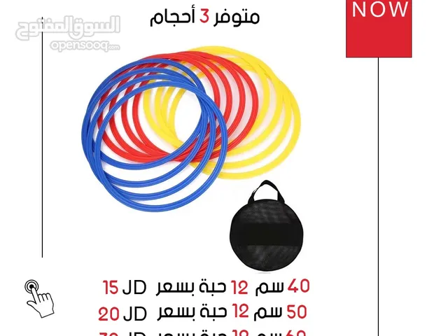 حلقات تدريب الأصلية لتمارين السرعة والرشاقة في كرة القدم والتدريب الرياضي الشامل