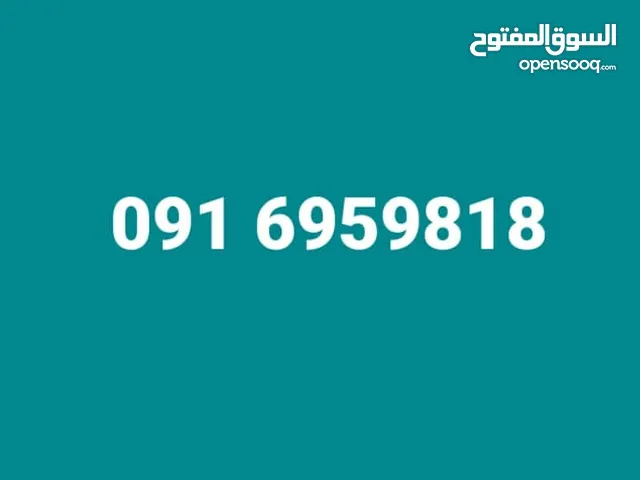 فيلتين للبيع على أرض مساحتها 2000م