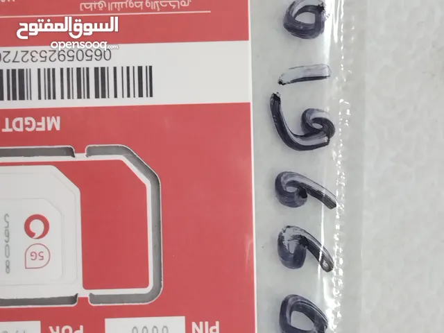 رقم مميز غير مستخدم ب 120 ريال قابل للتفاوض