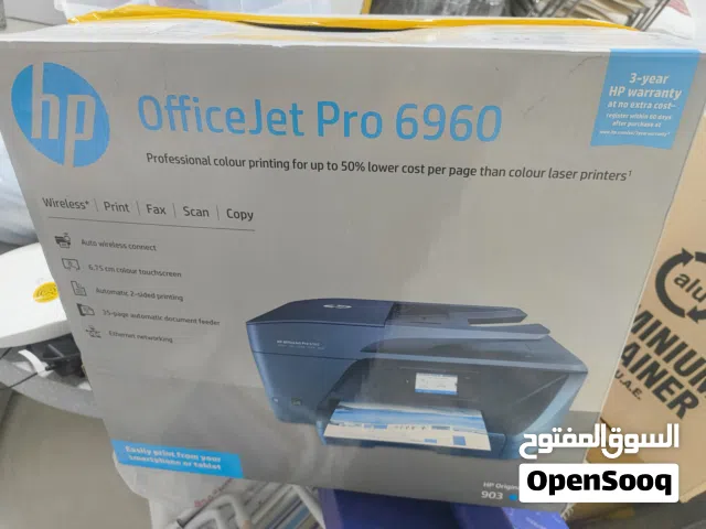 طابعه بالكرتون