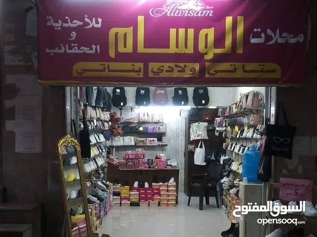 4 m2 Shops for Sale in Irbid University Street