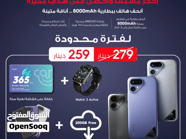 TECNO POVA CURVE 2 5G / تكنو بوفا مع بكج ساعة أصلي من تكنو